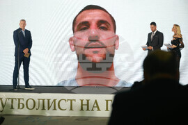 „Футболист на годината“ - награди