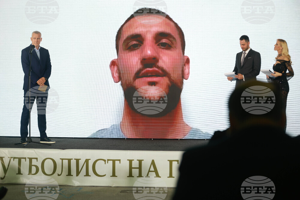 „Футболист на годината“ - награди