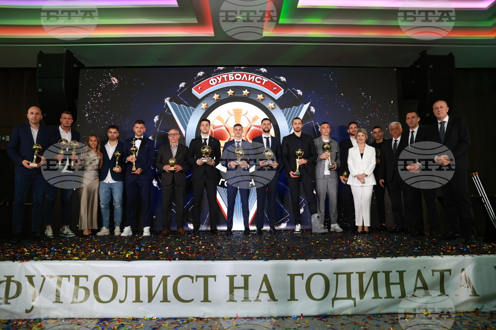 „Футболист на годината“ - награди