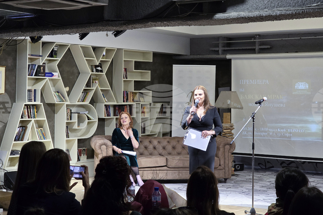 Клуб „Перото" - Виолета Янушева - книга - представяне