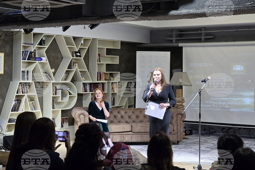 Клуб „Перото" - Виолета Янушева - книга - представяне