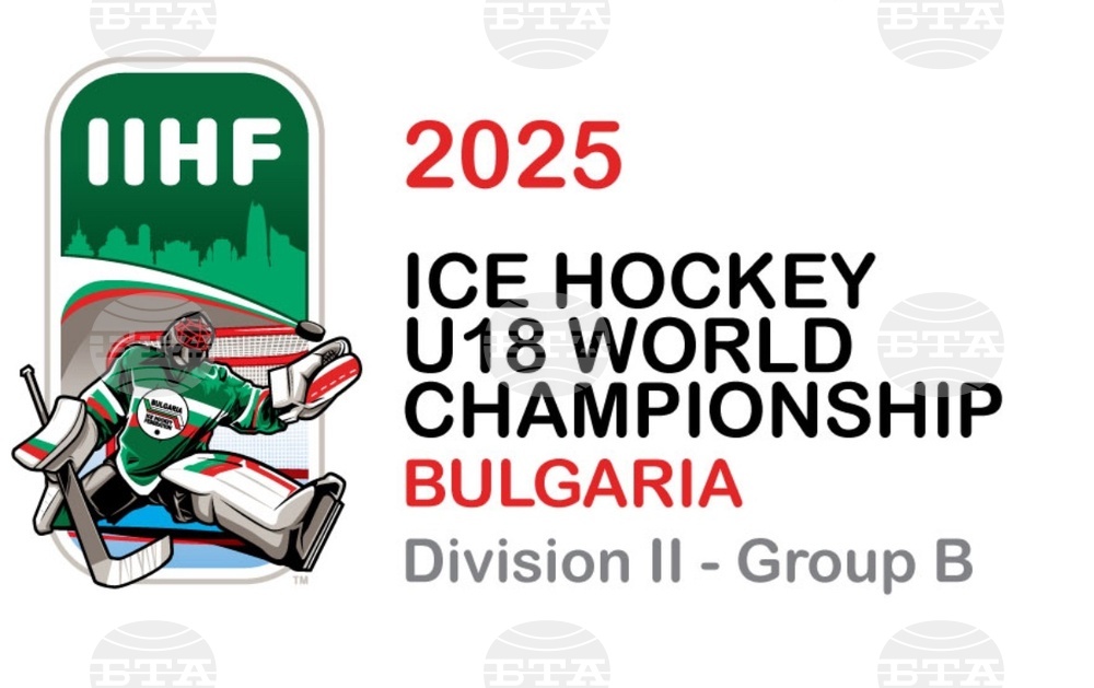 България загуби срещу Белгия и завърши на последната позиция в Дивизия 2Б на световното първенство по хокей на лед за юноши до 18 години