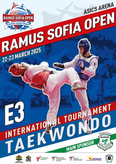 Над 1500 участници от 20 държави пристигат в София за Международния турнир по олимпийско таекуондо „Рамус София Оупън“ 2025
