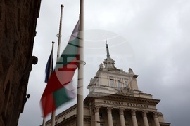 Ден за национален траур