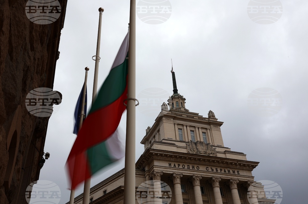 Ден за национален траур