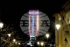 Сърбия - Ден на траур