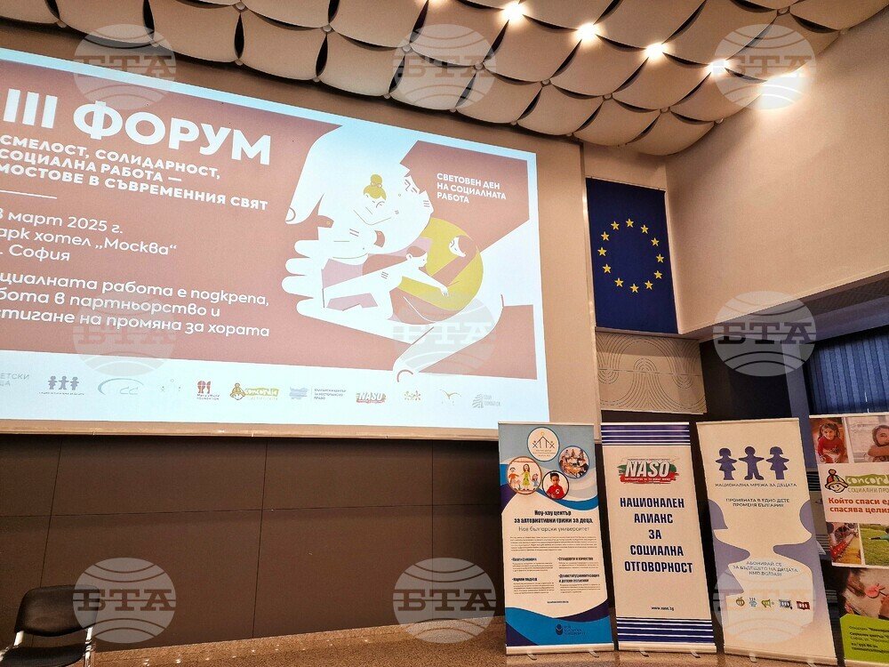 За миналата година професионалисти в сферата на социалните услуги са подпомогнали 11 362 души, сочи анкета