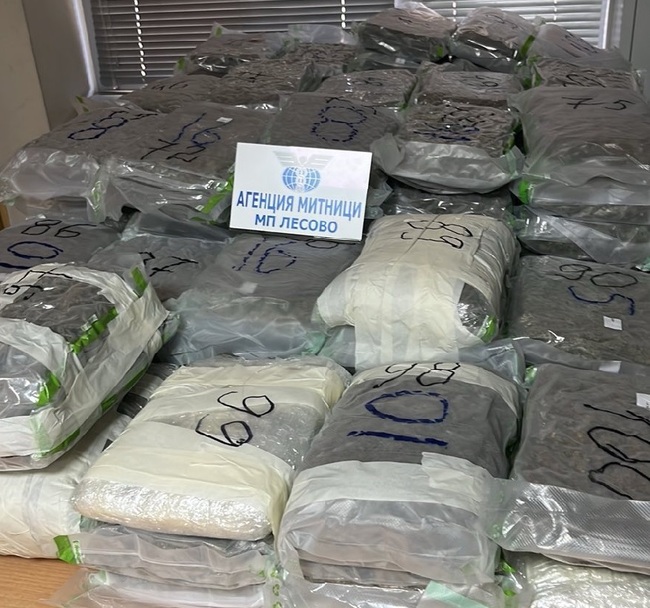 Близо 78 кг марихуана за над 1,240 млн. лева задържаха митничари на ГКПП "Лесово"