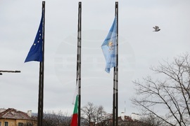 Ден за национален траур