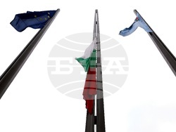 Ден за национален траур