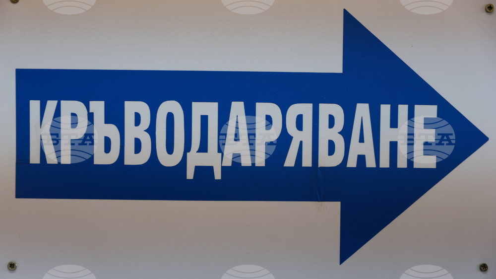 Кръводарителска акция в столичния храм „Рождество Христово“ организират от Военномедицинска академия