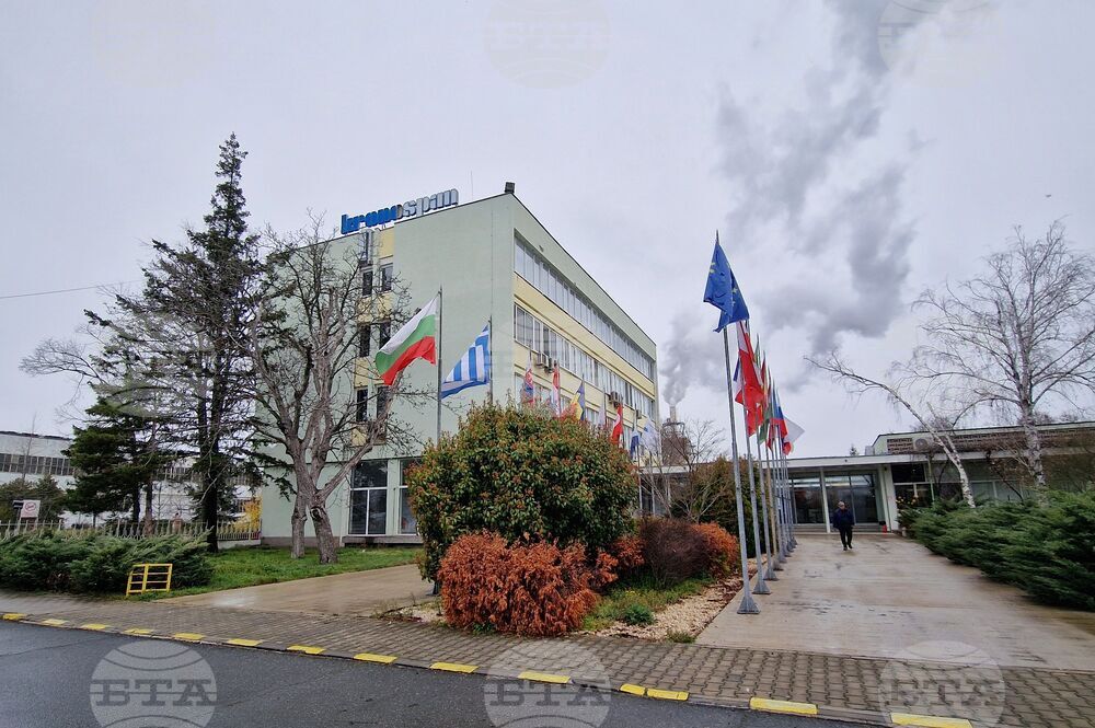Бургас - "Кроношпан България" ЕООД - производствена база - посещение