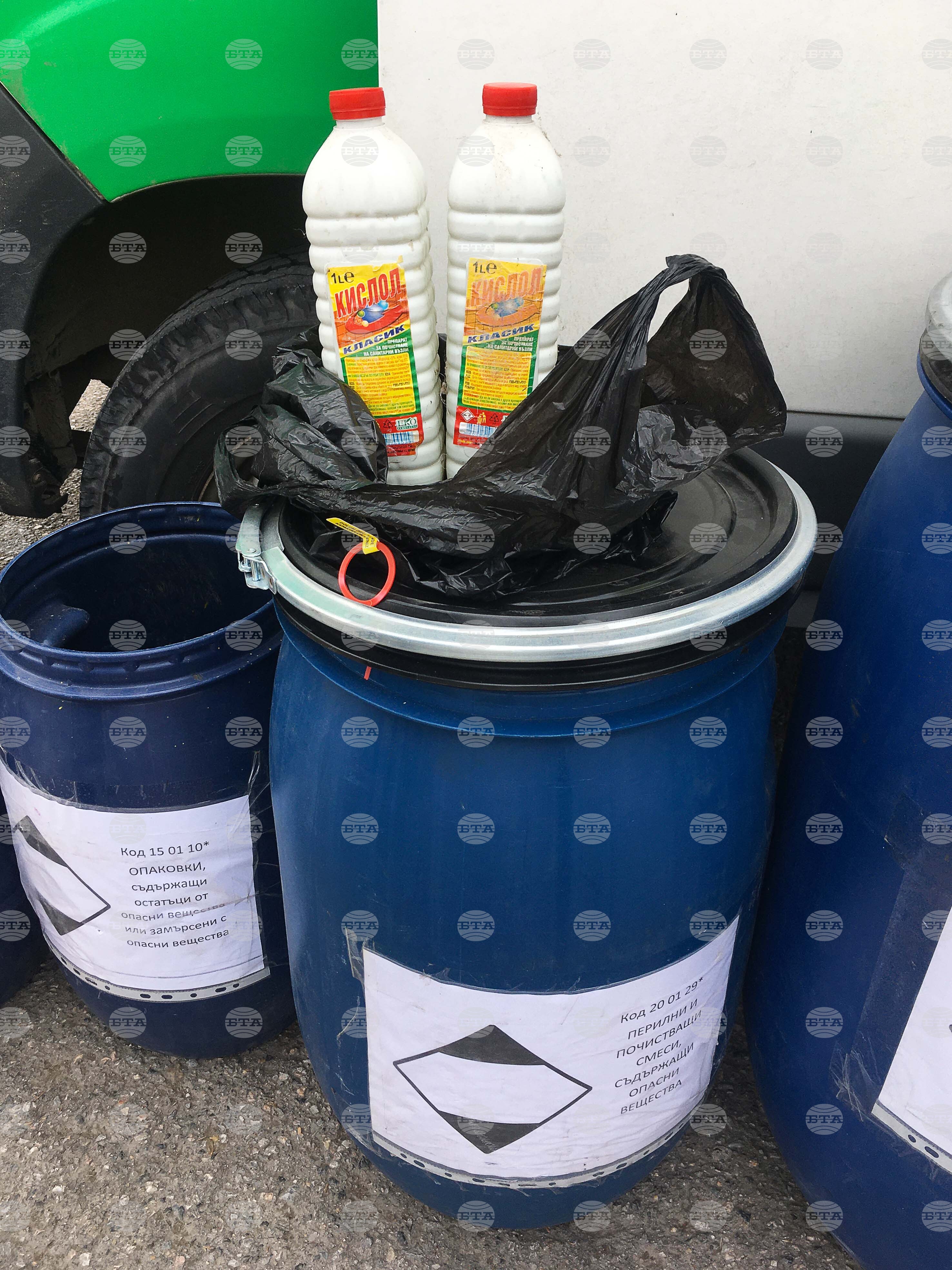 Сливен - мобилен пункт - опасни отпадъци