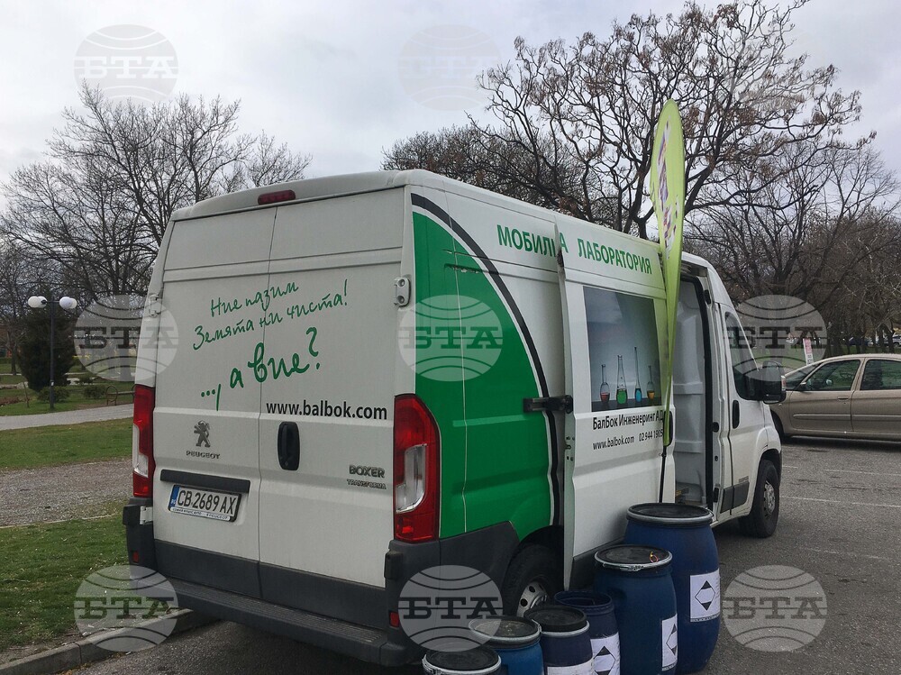 Сливен - мобилен пункт - опасни отпадъци