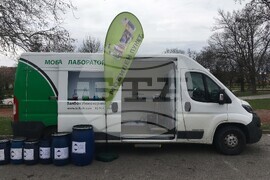 Сливен - мобилен пункт - опасни отпадъци