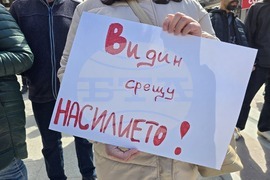 Видин - протест срещу насилието над животни