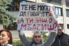 Видин - протест срещу насилието над животни