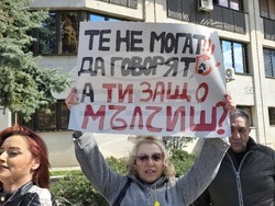 Видин - протест срещу насилието над животни