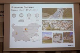 Бургас - "Кроношпан България" ЕООД - производствена база - посещение