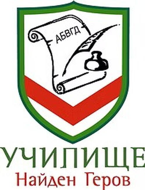 Ученици от български училища в чужбина могат да се включат в конкурс „Таланти без граница“, организиран от училище „Найден Геров“ в Англия