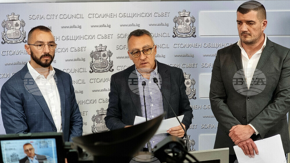 Столична община - брифинг