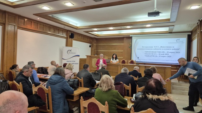 Възможностите за кандидатстване по проекти в селските райони бяха представени пред кметове и кметски наместници в Община Добричка от Областен информационен център Добрич