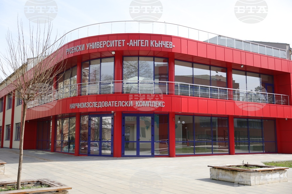 Проект за 12 млн. лв. развива Русенският университет като международно признато изследователско висше училище