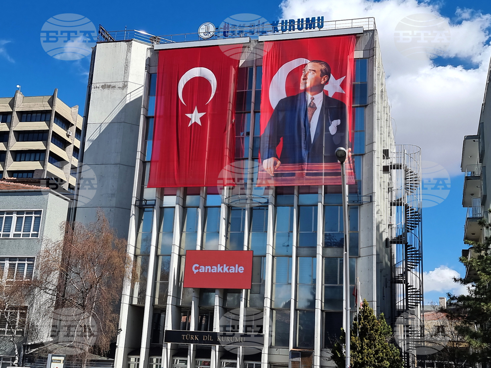 Турция - Анкара - Галиполи - годишнина