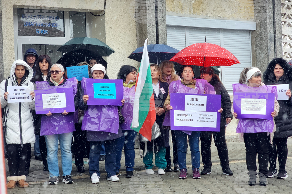 Кърджали - мирен протест - ДПБ