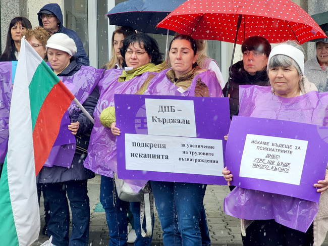 Кърджали - мирен протест - ДПБ