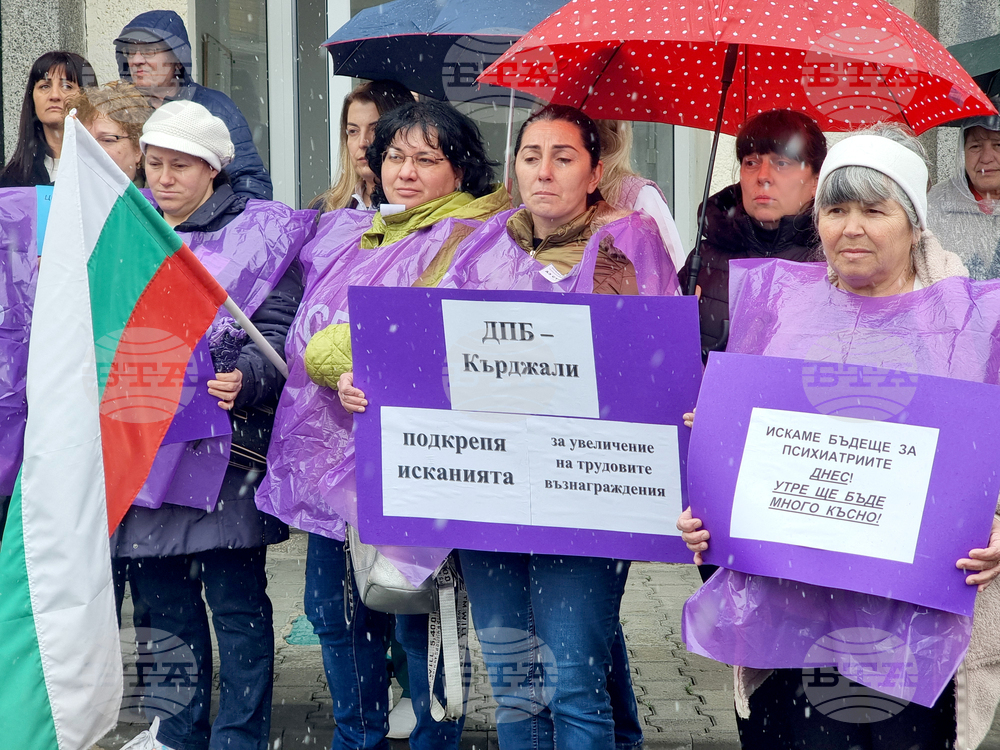 Кърджали - мирен протест - ДПБ