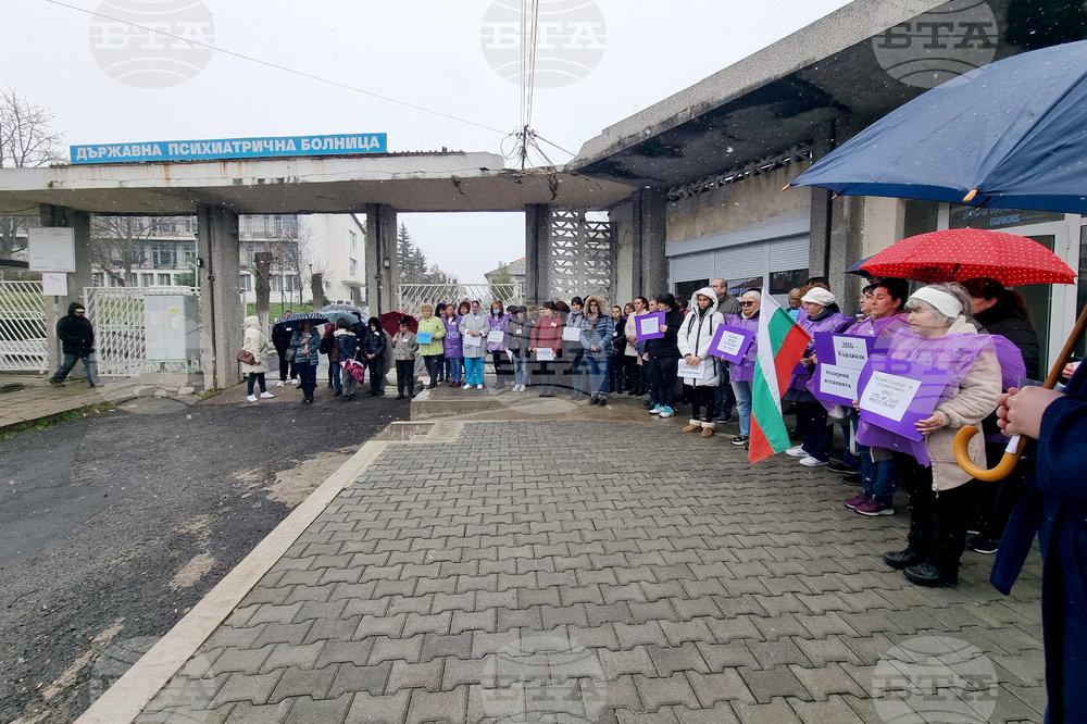 Кърджали - мирен протест - ДПБ