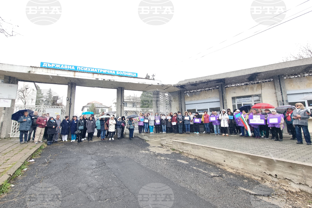Кърджали - мирен протест - ДПБ