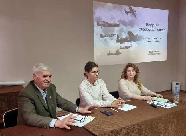 Военният клуб в Плевен бе домакин на среща разговор, посветена на 80 години от края на Втората световна война