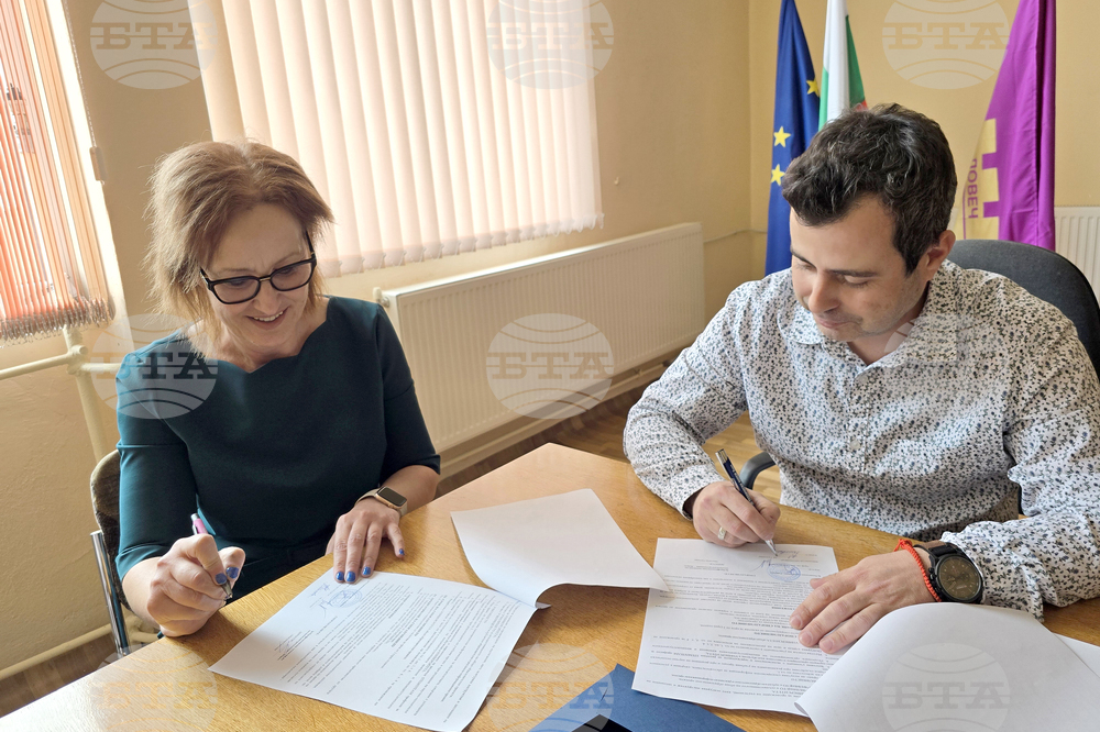 Ловеч - университет - гимназия - споразумение