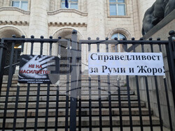 „Справедливост за Руми и Жоро от Мургаш“ - протест