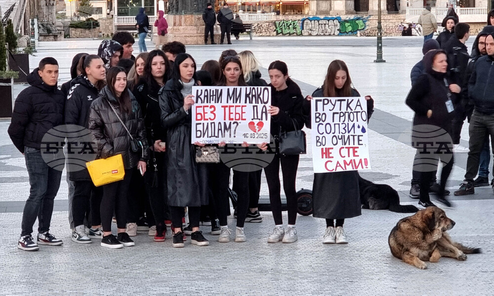 Северна Македония - Скопие - граждани - мълчаливо бдение - Кочани