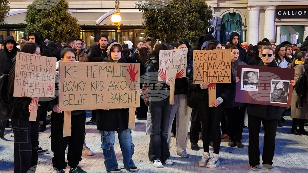 Северна Македония - Скопие - граждани - мълчаливо бдение - Кочани