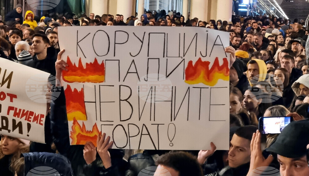 Северна Македония - Скопие - граждани - мълчаливо бдение - Кочани