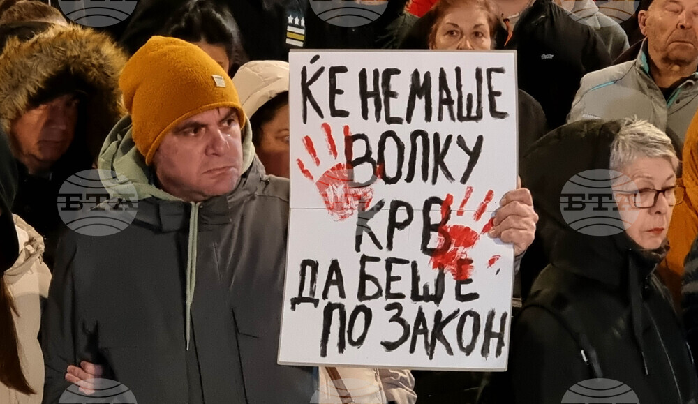 Северна Македония - Скопие - граждани - мълчаливо бдение - Кочани