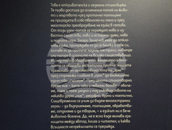 Пловдив - Захари Захариев - книга