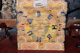 Пловдив - Захари Захариев - книга