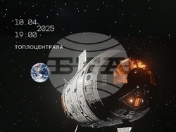 Артисти и учени се отправят на мисия в търсене на извънземен живот в спектакъла “Космосът на чудесата”, снимка – екип