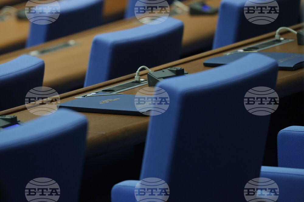 Парламент - заседание