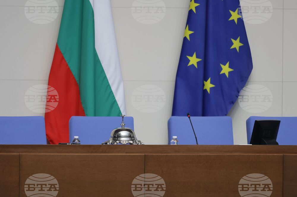 Парламент - заседание