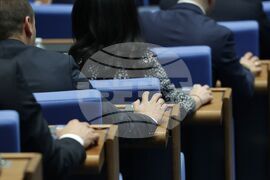 Парламент - заседание