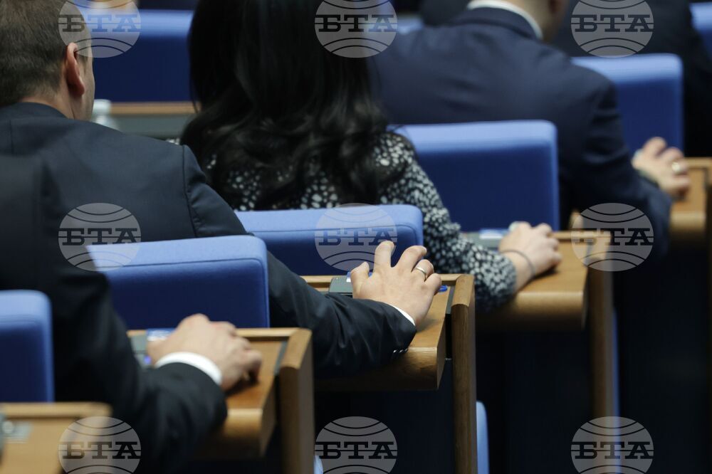 Парламент - заседание