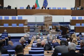 Парламент - заседание