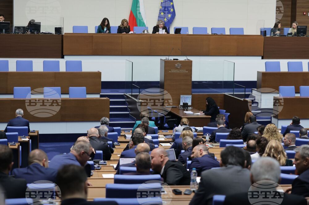 Парламент - заседание