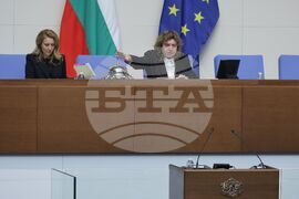 Парламент - заседание